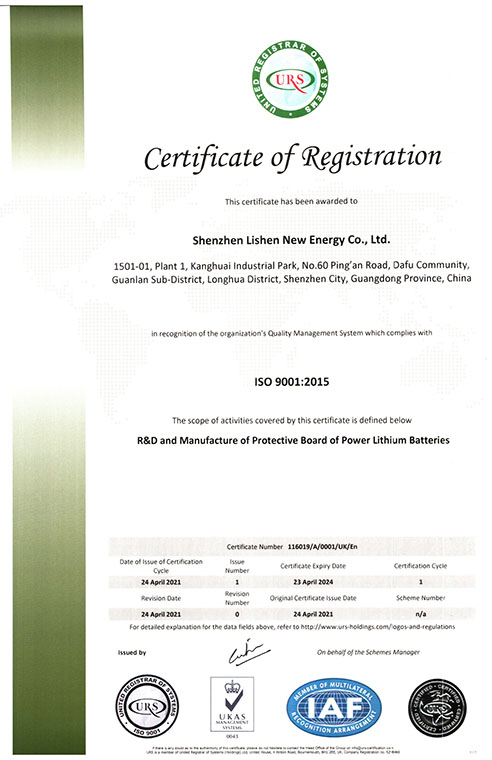 ISO9001:2015